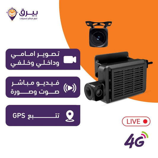 Dash Cam Jimi JC371 for Driver Monitoring & Vehicle Tracking (Front, Rear & Interior)
