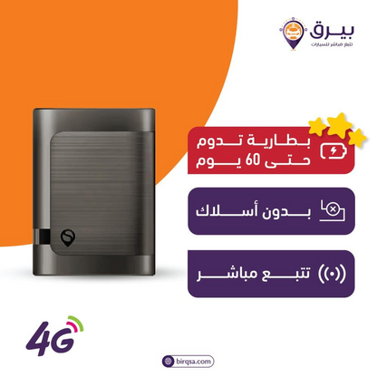 جهاز تتبع المركبات P10 Pro 4G