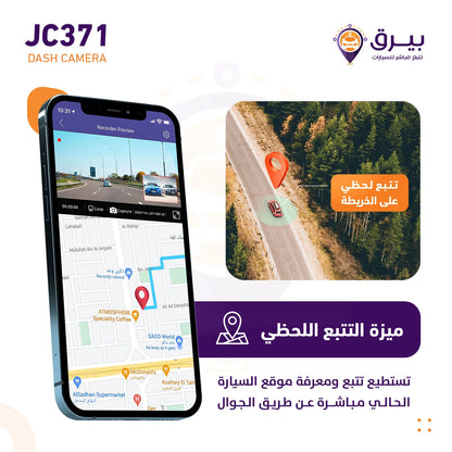 Dash Cam Jimi JC371 for Driver Monitoring & Vehicle Tracking (Front, Rear & Interior)