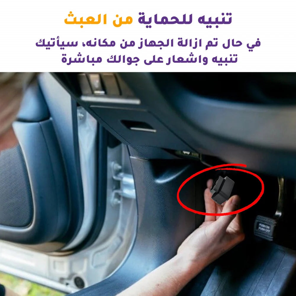 جهاز تتبع المركبات K30 4G | أفضل جهاز لتتبع السيارات