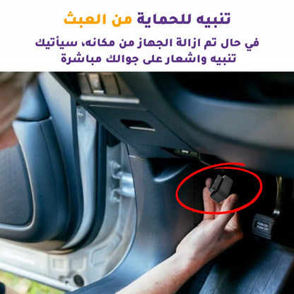جهاز تتبع المركبات K30 4G | أفضل جهاز لتتبع السيارات