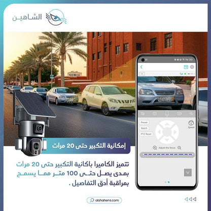 كاميرا مراقبة بالطاقة الشمسية M5 بدقة 3K