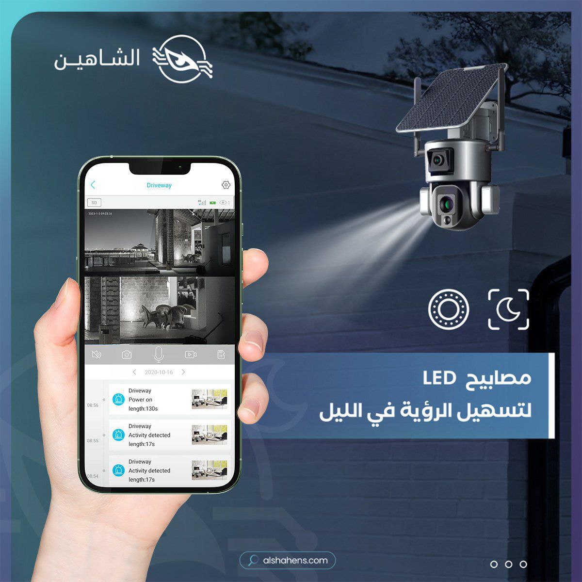 كاميرا مراقبة بالطاقة الشمسية M5 بدقة 3K