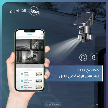 كاميرا مراقبة بالطاقة الشمسية M5 بدقة 3K