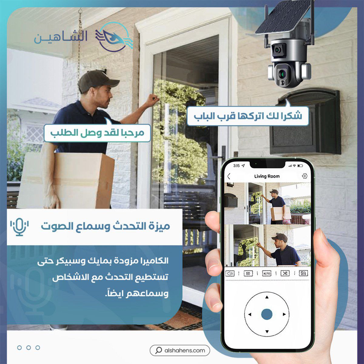 كاميرا مراقبة بالطاقة الشمسية M5 بدقة 3K