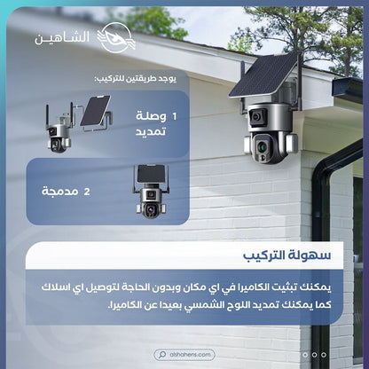 كاميرا مراقبة بالطاقة الشمسية M5 بدقة 3K
