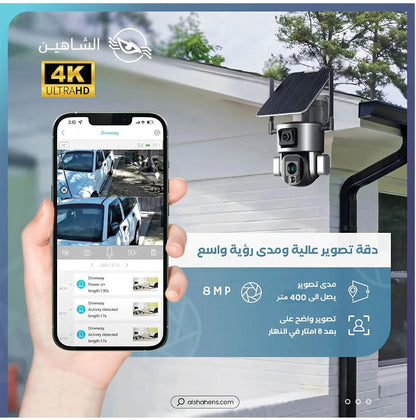 كاميرا مراقبة بالطاقة الشمسية M5 بدقة 3K