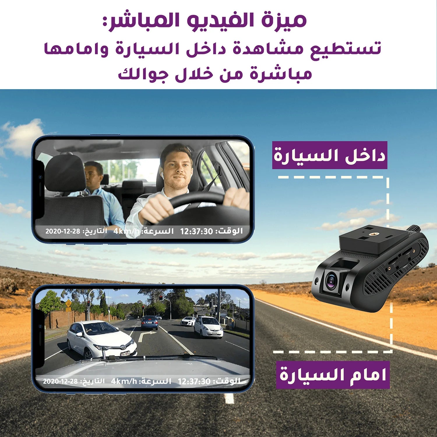 JC800P Remote Car Surveillance Camera Package with Installation and Accessories