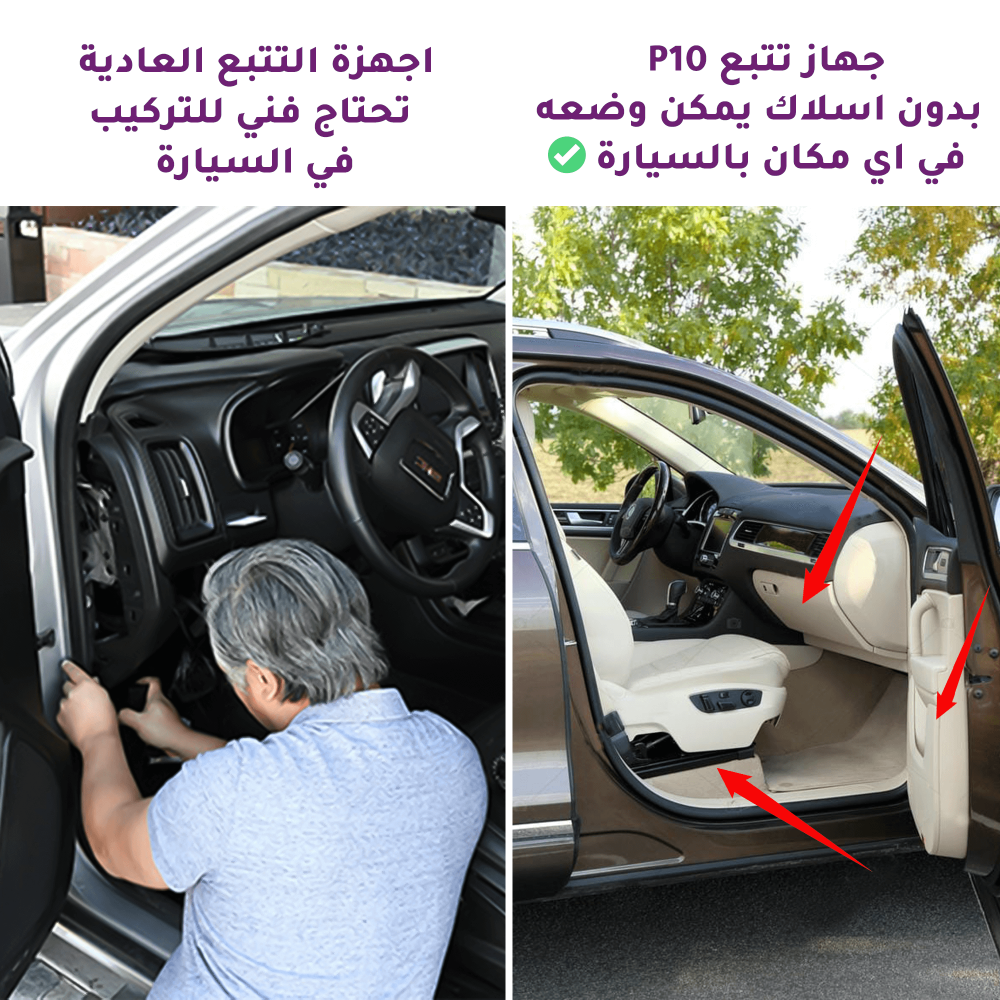جهاز تتبع المركبات P10 Pro 4G